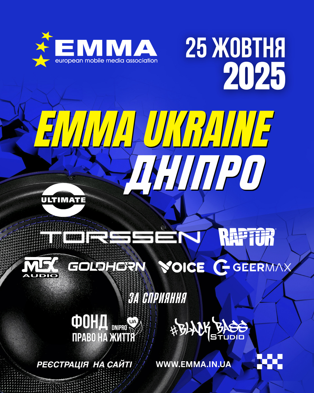 EMMA Ukraine 2025 Dnipro 1